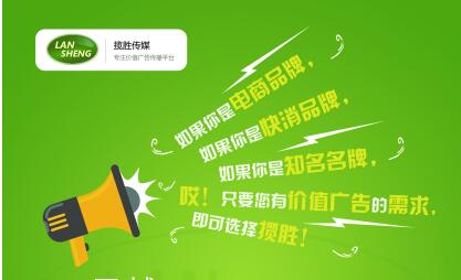 簡(jiǎn)析快遞廣告的發(fā)展前景
.jpg 快遞廣告.jpg