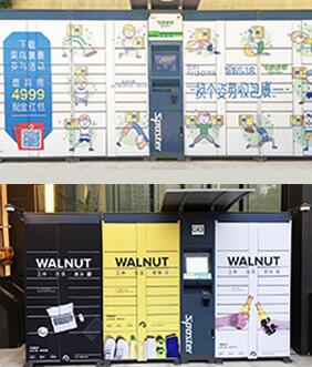 快遞廣告的常見問題
.jpg 青島快遞廣告.jpg